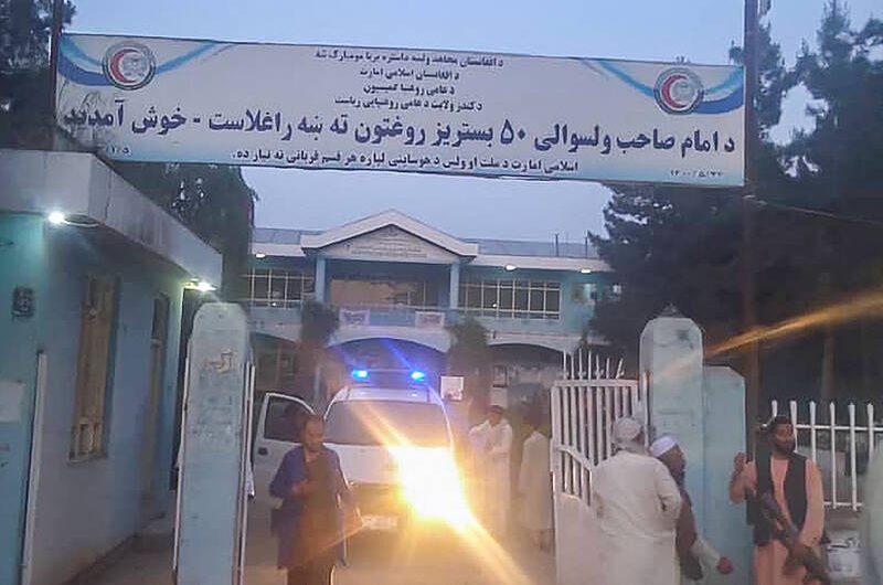 Une explosion dans une mosquée fait au moins 33 morts en Afghanistan